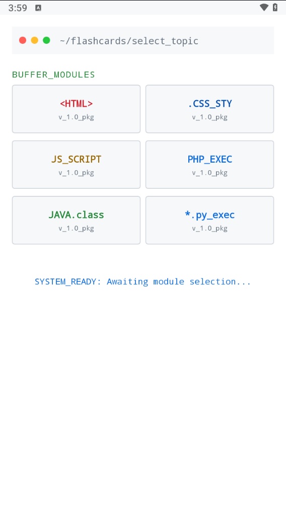 Screenshot 12