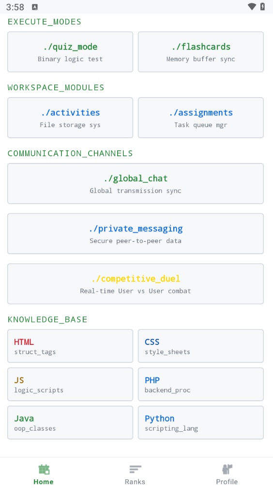 Screenshot 14
